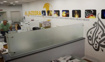 Al Jazeera'nın yasağı uzatıldı